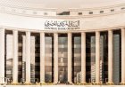 CBE explains rationale for holding interest rates steady for third consecutive meeting
