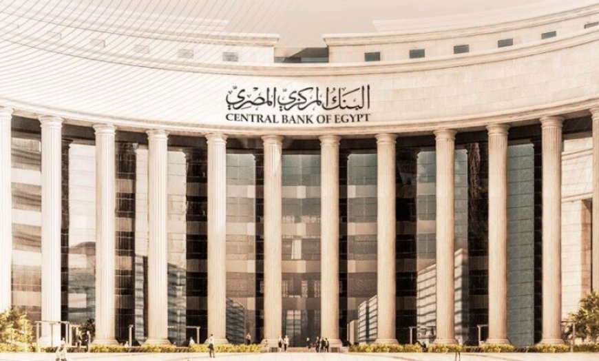 CBE explains rationale for holding interest rates steady for third consecutive meeting