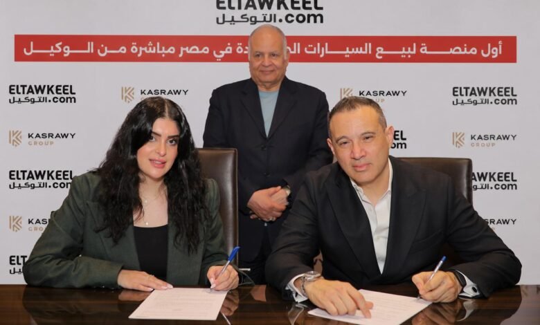 eltawkeel.com-and-kasrawy-group-launch-egypt’s-first-fully-integrated-automotive-e-commerce-platform