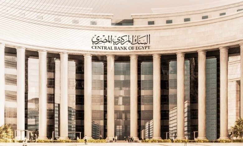 CBE launches African Financial Stability Committee digital portal with AACB cbe-launches-african-financial-stability-committee-digital-portal-with-aacb