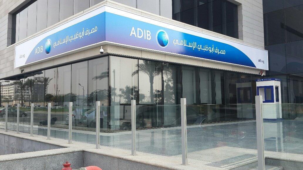 ADIB-Egypt rolls out 50% cashback and zero-fee auto loans in “Summer time Professionals” marketing campaign private:-adib-egypt-rolls-out-50%-cashback-and-zero-fee-auto-loans-in-“summer-pros”-campaign