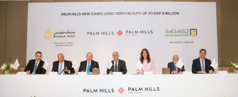 private:-nbe,-banque-misr-arrange-egp-8bn-syndicated-loan-for-palm-hills-new-cairo-project