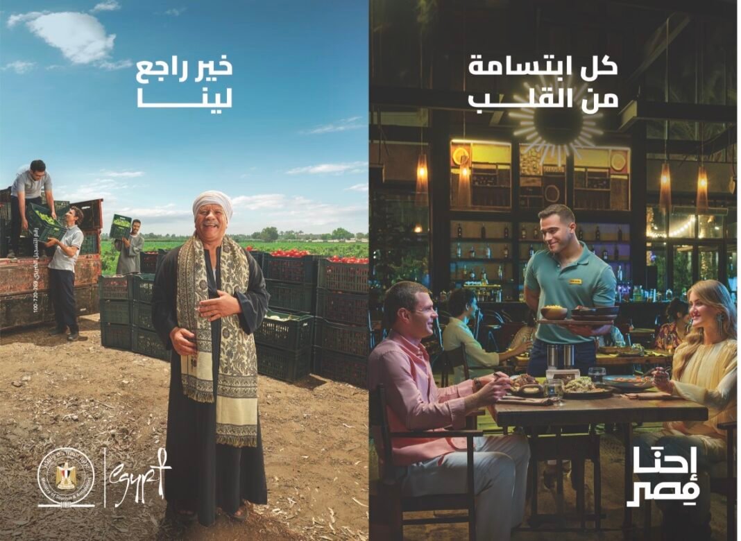 Egypt Tourism Authority reaches 38,000 citizens through awareness programmes egypt-tourism-authority-reaches-38,000-citizens-through-awareness-programmes