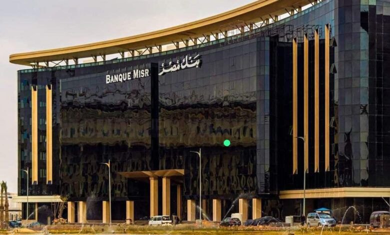 Banque Misr Clarifies the Position of Its UAE Branch Regarding the U.S. Regulatory Action banque-misr-clarifies-the-position-of-its-uae-branch-regarding-the-us.-regulatory-action