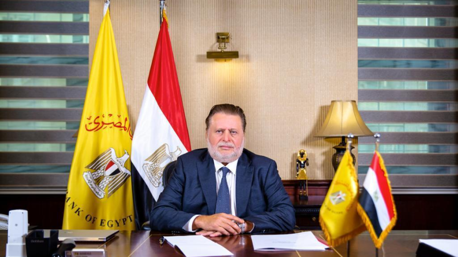 CBE to decide on EGP rates Thursday amid strong expectations of fourth consecutive hold CBE to decide on EGP rates Thursday amid strong expectations of fourth consecutive hold