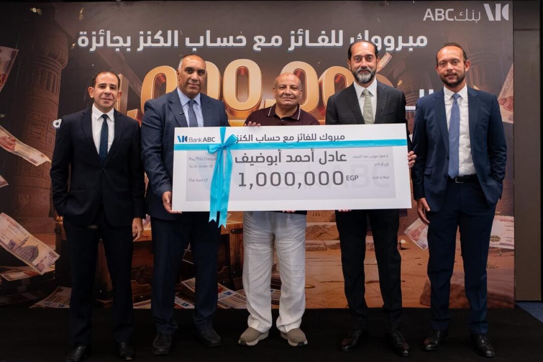 Bank ABC Egypt Announces First Grand Prize Winner of EGP 1 Million “Al Kanz” Draw Bank ABC Egypt Announces First Grand Prize Winner of EGP 1 Million “Al Kanz” Draw