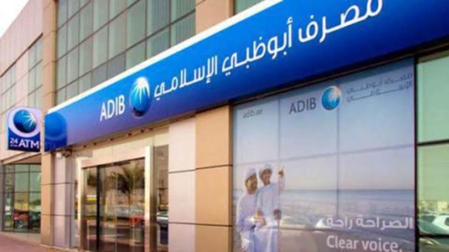 EGP 2.05 Trillion Loan Portfolio and EGP 3.9 Trillion in Deposits… ADIB Tops Utilization Rates EGP 2.05 Trillion Loan Portfolio and EGP 3.9 Trillion in Deposits… ADIB Tops Utilization Rates