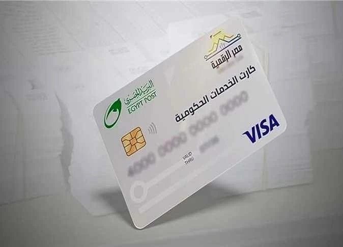 Everything you need to know about the Unified Card, a new alternative to the Ration Card everything-you-need-to-know-about-the-unified-card,-a-new-alternative-to-the-ration-card