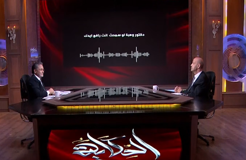 Leaked tapes reveal Muslim Brotherhood plotting new Egyptian revolution and government-in-exile leaked-tapes-reveal-muslim-brotherhood-plotting-new-egyptian-revolution-and-government-in-exile