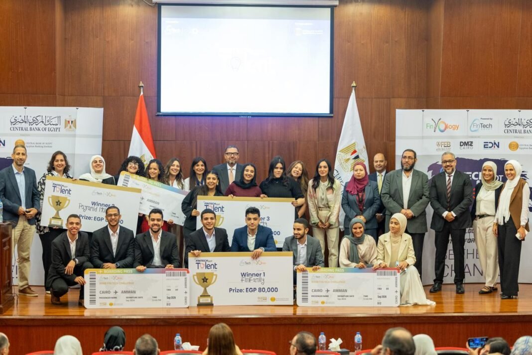 CBE launches FinTech Got Talent 2026 competition for university students cbe-launches-fintech-got-talent-2026-competition-for-university-students