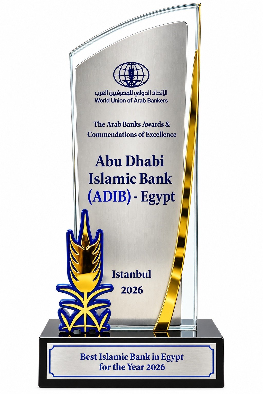 ADIB-Egypt Named “Best Islamic Bank in Egypt 2026” for the Second Consecutive Year adib-egypt-named-“best-islamic-bank-in-egypt-2026”-for-the-second-consecutive-year
