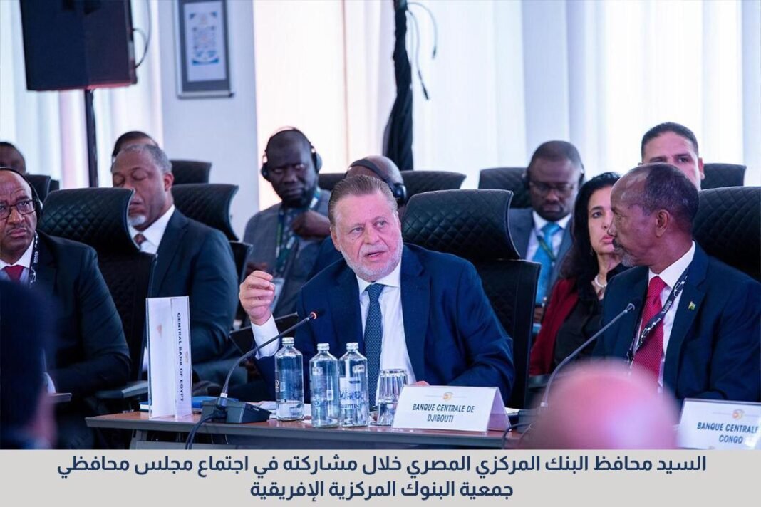 CBE governor heads Egypt delegation at 48th annual AACB meetings cbe-governor-heads-egypt-delegation-at-48th-annual-aacb-meetings