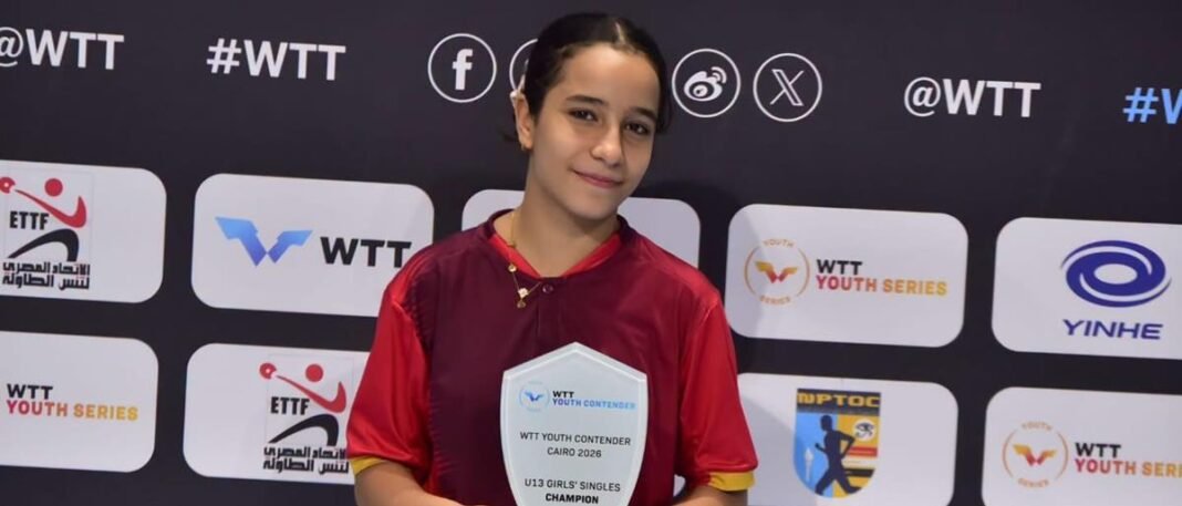 Egyptian player Malak Zaki wins U13 singles title at Egypt International Table Tennis Championship egyptian-player-malak-zaki-wins-u13-singles-title-at-egypt-international-table-tennis-championship