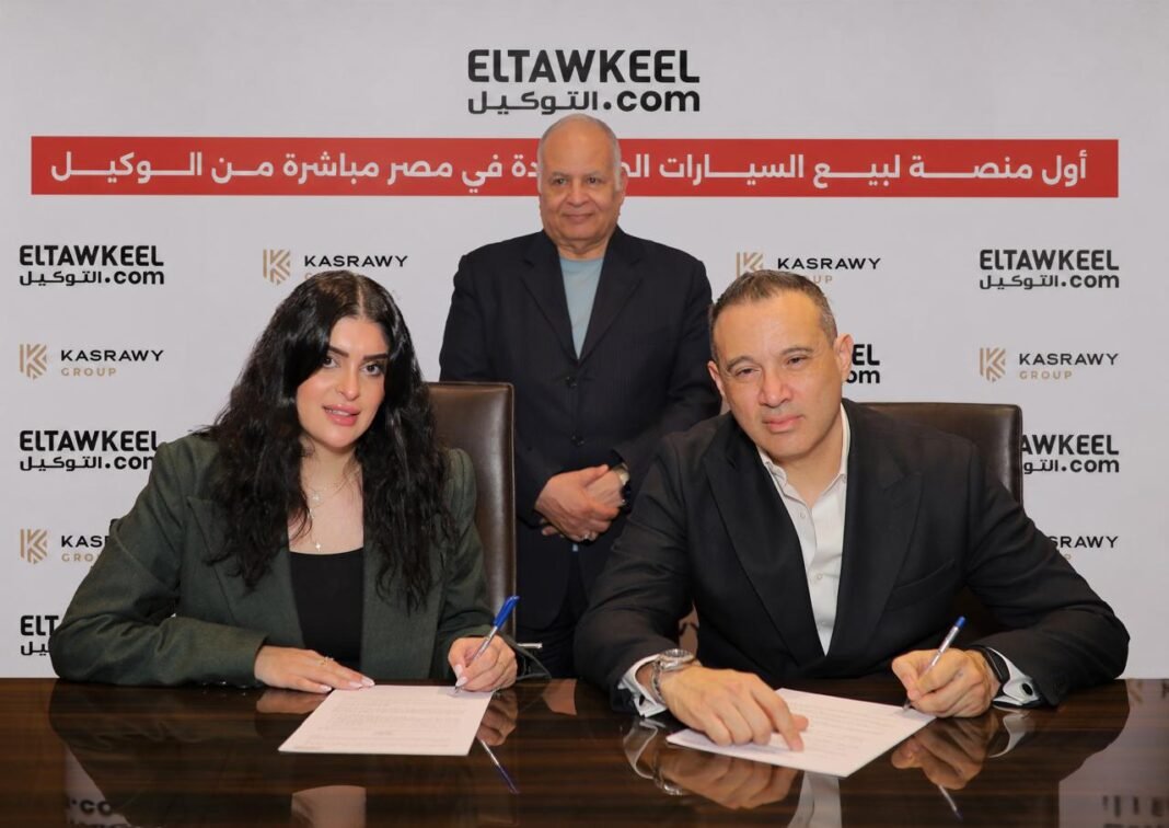 ElTawkeel.com and Kasrawy Group Launch Egypt’s First Fully Integrated Automotive E-Commerce Platform eltawkeel.com-and-kasrawy-group-launch-egypt’s-first-fully-integrated-automotive-e-commerce-platform