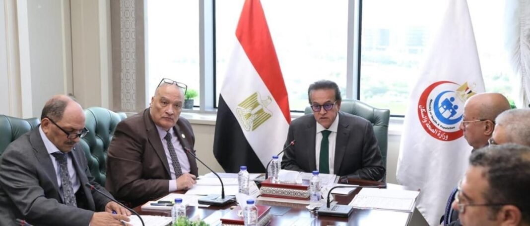 health-minister-chairs-7th-board-meeting-of-medical-professions-risk-compensation-fund