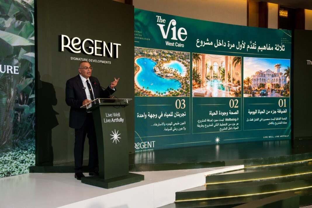 regent-signature-launches-the-vie-west-cairo-with-egp-17bn-investment