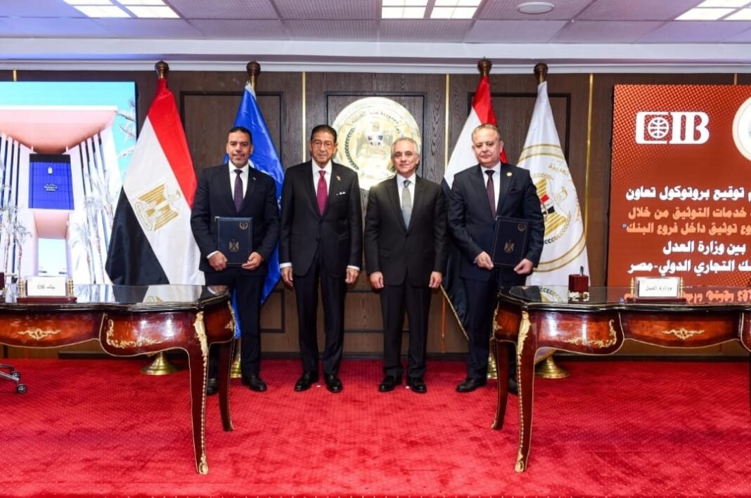 CIB signs cooperation protocol with Justice Ministry to offer notarisation services at branches cib-signs-cooperation-protocol-with-justice-ministry-to-offer-notarisation-services-at-branches