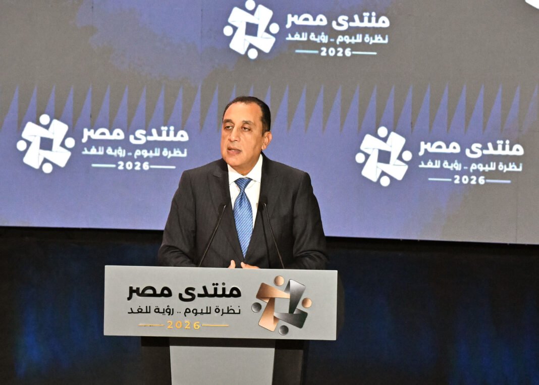 pm-outlines-government-priorities-for-economic-growth,-public-services-at-egypt-forum-2026
