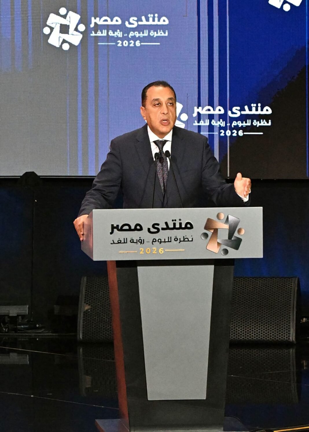 Egypt Forum recommends raising minimum wage to EGP 15,000 by FY2029/30 egypt-forum-recommends-raising-minimum-wage-to-egp-15,000-by-fy2029/30